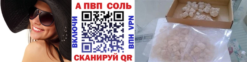 Alpha-PVP СК  Белово 
