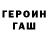 Amphetamine Розовый HSHXHXH