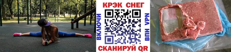 КОКАИН 97% Белово