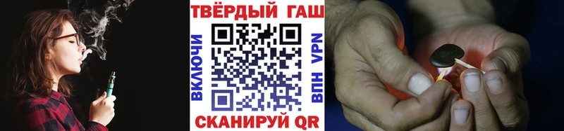 ГАШИШ 40% ТГК  kraken зеркало  Белово 
