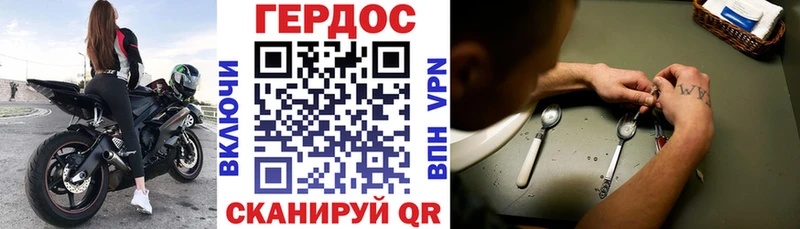 Героин Heroin  Белово 