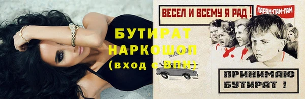 винт Балабаново