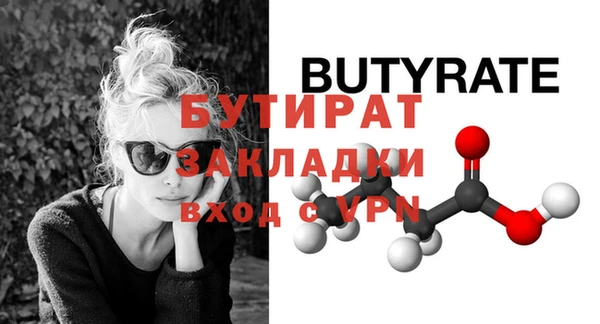 мет Балахна