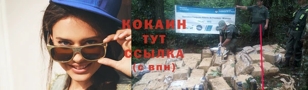 кокаин перу Баксан