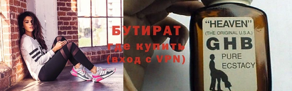 винт Балабаново