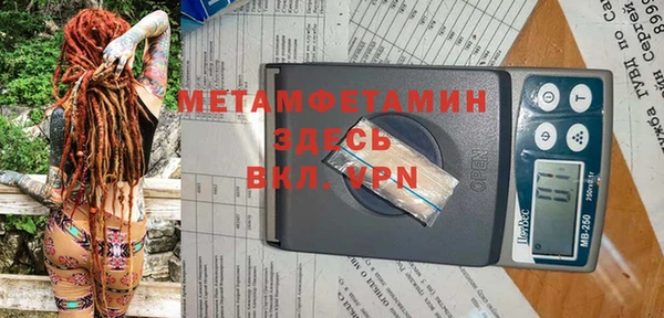 кокаин перу Баксан