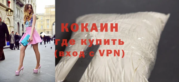 кокаин перу Баксан