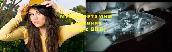 мет Балахна