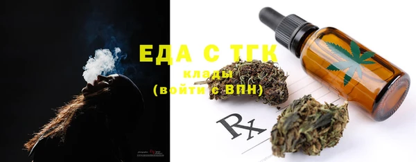 мет Балахна
