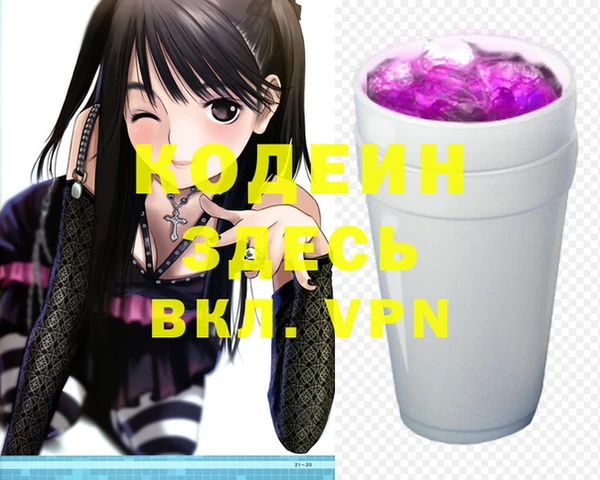 мет Балахна