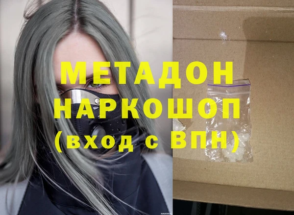 кокаин перу Баксан