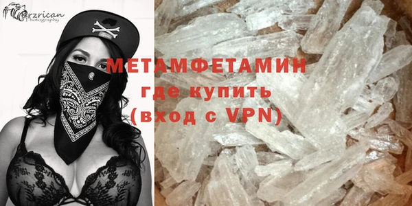 винт Балабаново