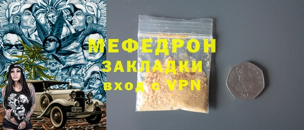 мет Балахна
