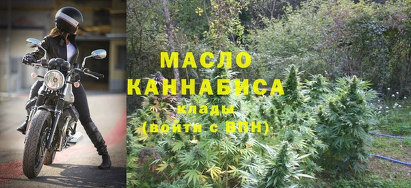 мет Балахна