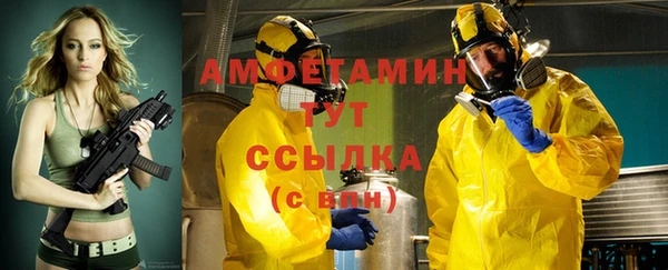 мет Балахна