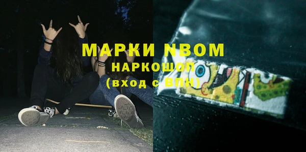 мет Балахна