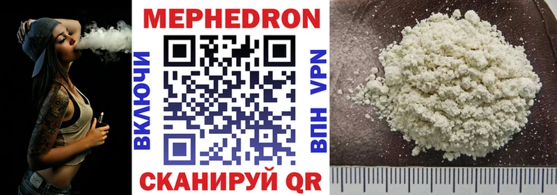 Мефедрон мука  KRAKEN как зайти  Белово 