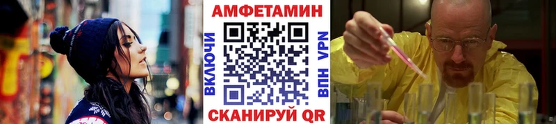 OMG ССЫЛКА  Белово  МЕТАМФЕТАМИН кристалл  закладки 