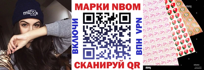 omg онион  как найти наркотики  Белово  Марки 25I-NBOMe 1,8мг 