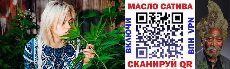 ТГК вейп с тгк Белово